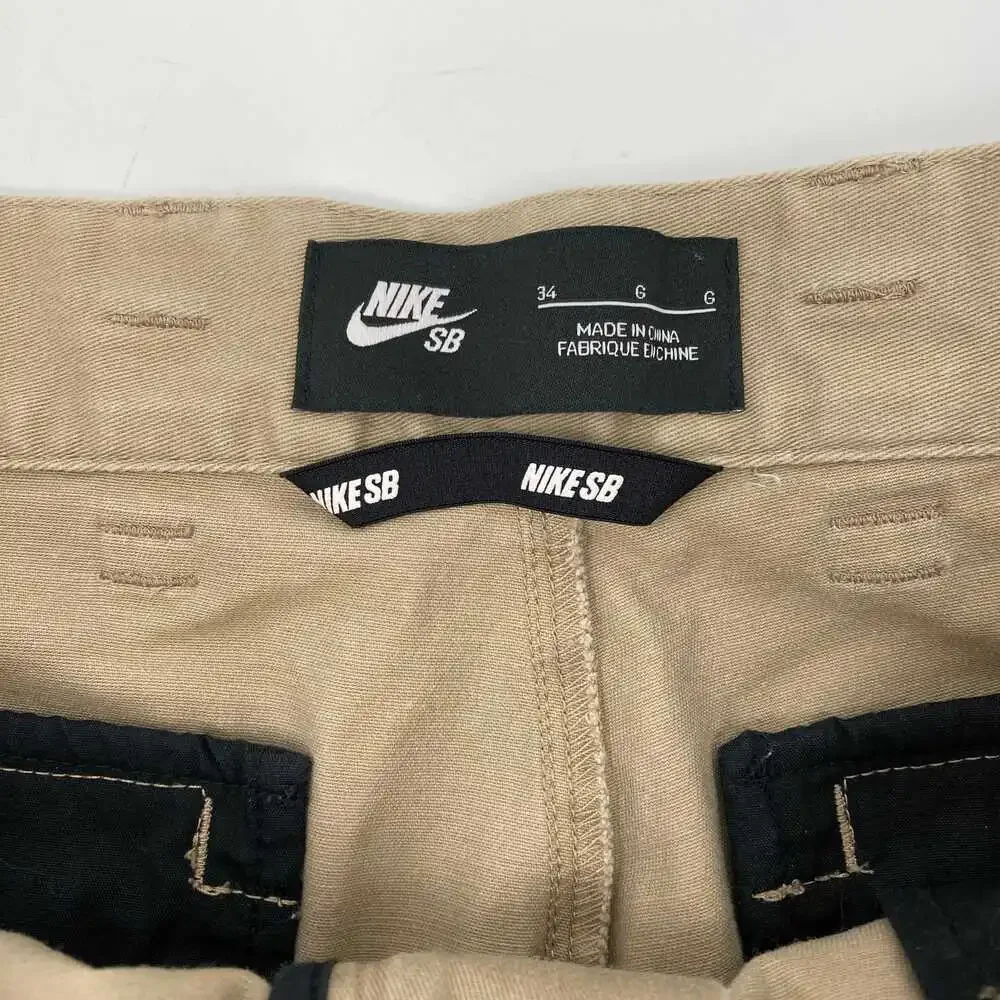 Nike this straight